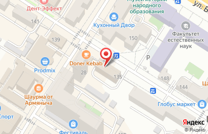 Бар Бирманов на улице Чкалова на карте