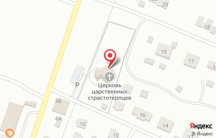 Храм Святых Царственных Страстотерпцев на Центральной улице на карте