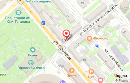 Продуктовый магазин Близнецы в Новороссийске на карте