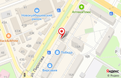 Салон красоты Магия в Новокуйбышевске на улице Пирогова на карте