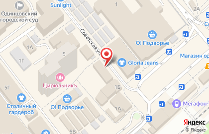 Копицентр Фотосфера на Советской улице на карте