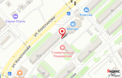 Магазин разливного пива Кега на улице Колотилова на карте
