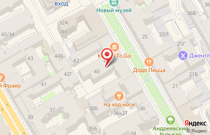 Магазин сувениров и подарков Этно лавка в Василеостровском районе на карте