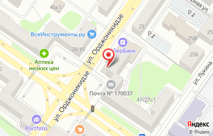 Ломбард Алмаз на улице Орджоникидзе на карте
