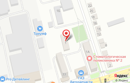 Уберу порчу. проклятие. Поставлю защиту. Гадание. на карте