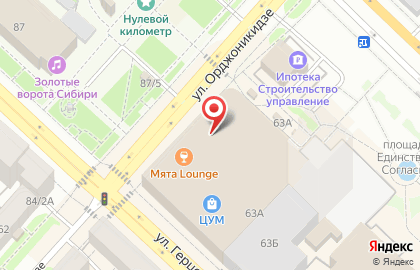 Магазин спортивных товаров Sportмода на улице Орджоникидзе на карте