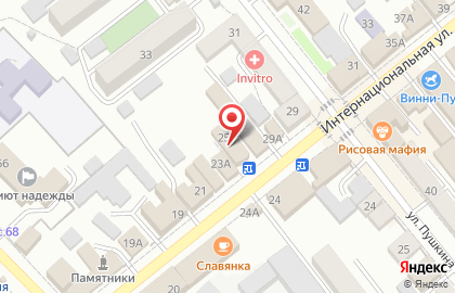 Супермаркет Пятёрочка на Интернациональной улице на карте