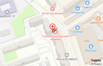 Магазин Горилка в Самаре на карте