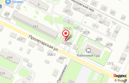 Служба экспресс-доставки Cdek на Пролетарской улице на карте