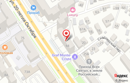 Фирма Аксиома на карте