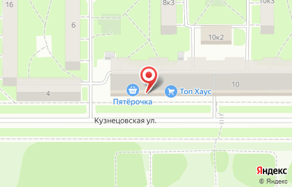 Магазин строительных материалов ТОП ХАУС на Кузнецовской улице на карте