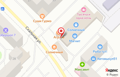 Магазин Грация на Скальной улице на карте