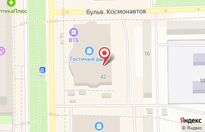Чайная лавка Vintage на улице Ленина на карте