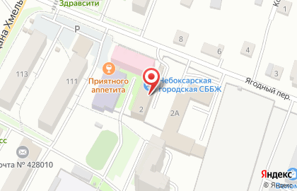 ЧГСХА в Ягодном переулке на карте