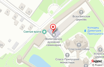 Спасо-Прилуцкий Димитриев монастырь на Монастырской улице на карте