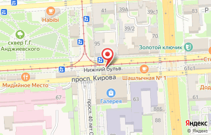 Кафе Сова на проспекте Кирова на карте