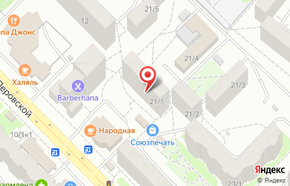 Магазин текстиля для дома на улице Софьи Перовской на карте