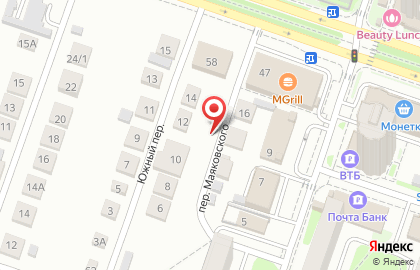 ЗАО Банкомат, Банк ВТБ 24 в переулке Маяковского на карте