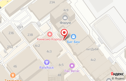 Кофейня Bonfix в Октябрьском районе на карте