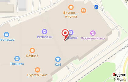 Магазин ювелирных изделий Pandora в Центральном районе на карте