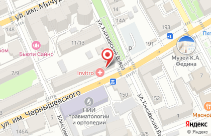 Аптека от склада в Саратове на карте