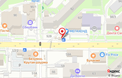 Кафе быстрого питания Doner Master на проспекте Фрунзе на карте