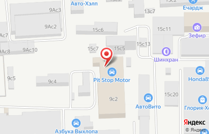 Автосервис Пит-Стоп Сервис на Южнопортовой улице на карте