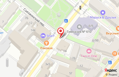 Совкомбанк на Малом проспекте П.С. на карте