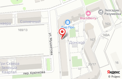 Магазин разливных напитков на Батуринской улице на карте