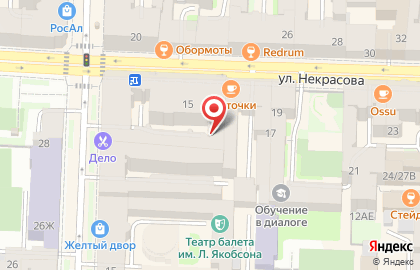 Мастерская по ремонту обуви и изготовлению ключей Артелъ на карте