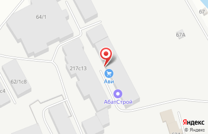 ООО АВИ Групп на карте