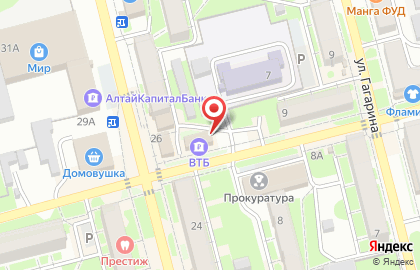 Банкомат Банк ВТБ 24 на Красногвардейской улице в Новоалтайске на карте