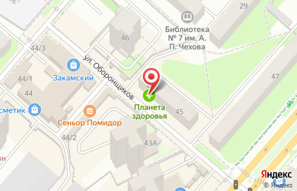 Аптека Планета Здоровья на улице Маршала Рыбалко, 45 на карте