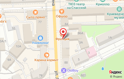 Пиццерия Ниндзя-пицца на улице Ленина на карте