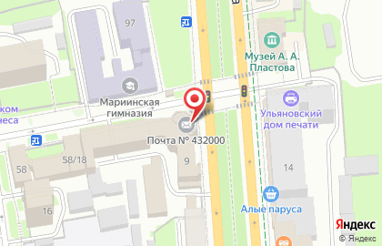 Почта России в Ульяновске на карте