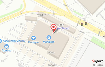 Ювелирная мастерская Фортуна на улице Республики на карте