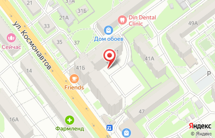 FLAGMAN на улице Космонавтов на карте