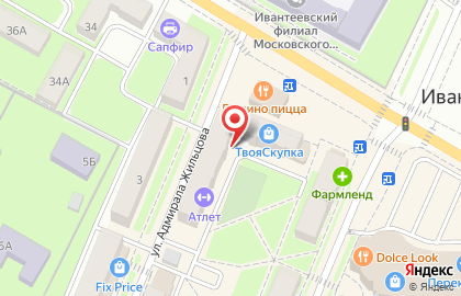 Союзпечать на Первомайской улице на карте