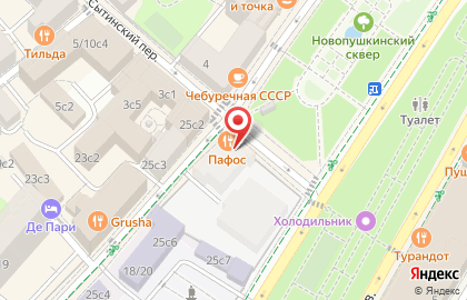 Пафос на карте