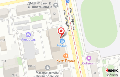 Росгосстрах Банк на улице Гагарина, 14 на карте