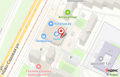 Торгово-сервисная компания Керхер Центр в Промышленном районе на карте