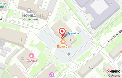 Закусочная Дружба в Тобольске на карте