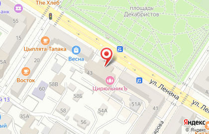 Торговый центр Парад на карте