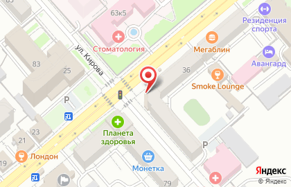Микрокредитная компания Арифметика на улице Кирова на карте