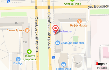 Магазин Помаду.ру на карте