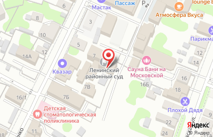 Межрегиональный транспортный профсоюз на карте