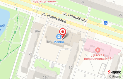 Фирменный салон МегаФон на улице Новосёлов, 30а на карте
