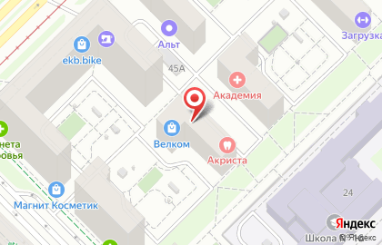 Прачечная самообслуживания Чистоff на улице Вильгельма де Геннина на карте