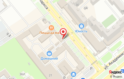 Магазин Сырная лавка на улице К.Маркса на карте