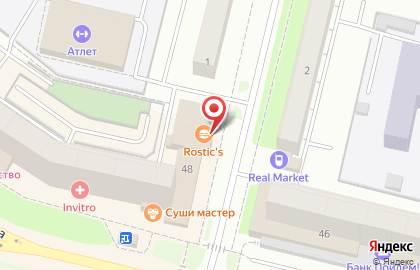 Ресторан быстрого питания KFC на проспекте Ленина на карте
